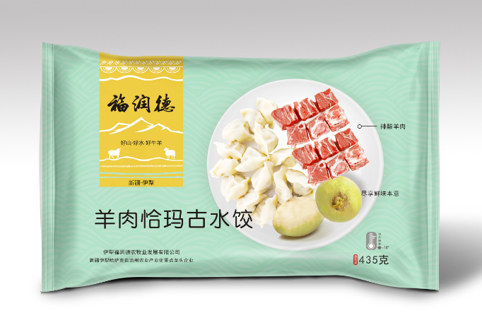 羊肉恰瑪古水餃